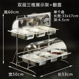 Présentoir Buffet Inox Multi-Compartiments Hôtel