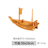 Bateau Sushi Bois Artisanal Pro