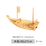 Bateau Sushi Bois Artisanal Pro