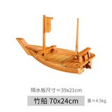 Bateau Sushi Bois Artisanal Pro