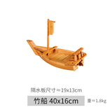 Bateau Sushi Bois Artisanal Pro