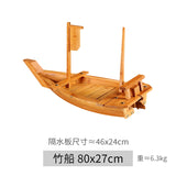Bateau Sushi Bois Artisanal Pro